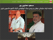 Tablet Screenshot of iranikohonbu.com